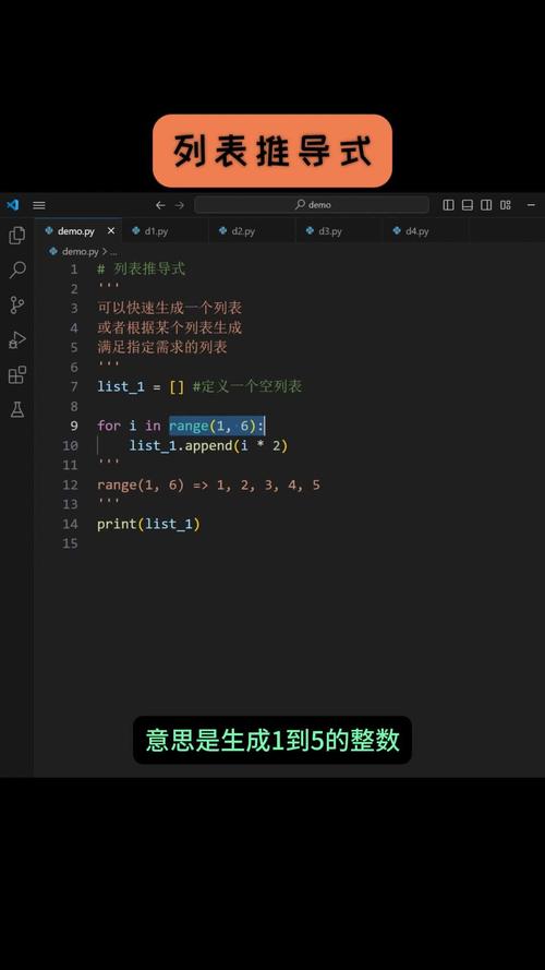 Python中如何使用列表推导式进行高效数据处理？