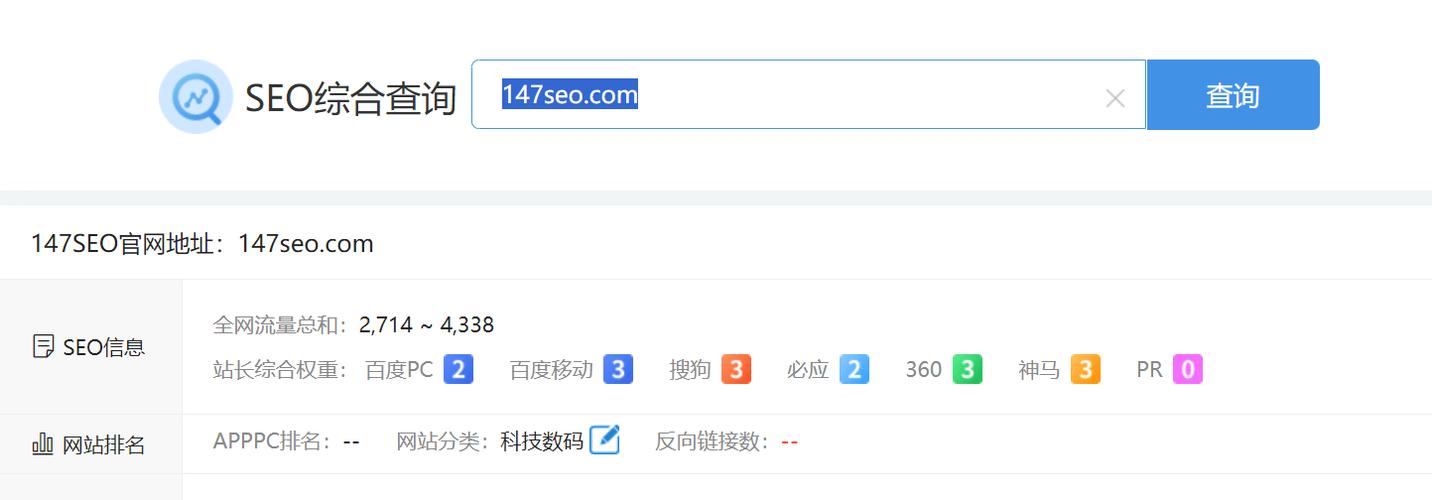 如何同过SEO快排实操技巧实现网站关键词快速排名？