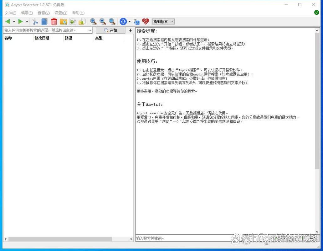 admin.txt文件中包含了哪些关键信息，能否详细说明一下？