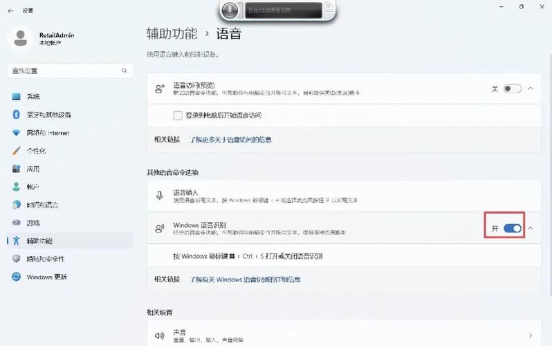 Windows 11年底停止支持后，微软如何调整设置让用户轻松卸载Cortana语音助手？