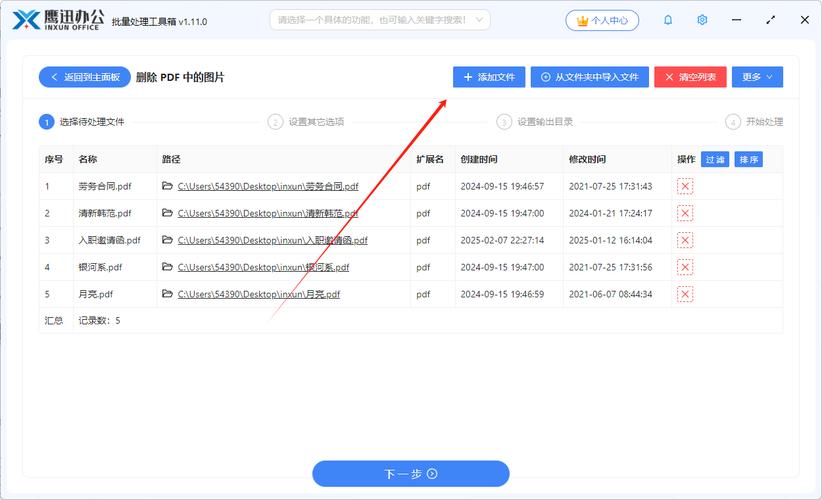如何使用ThinkPHP批量删除多条数据？