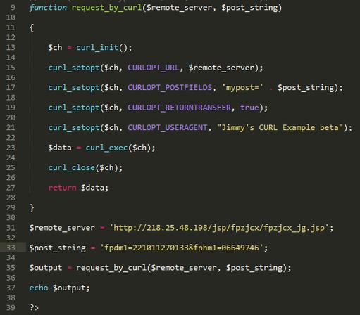 如何将PHP中的$_GET和$_POST变量应用于长尾关键词查询？