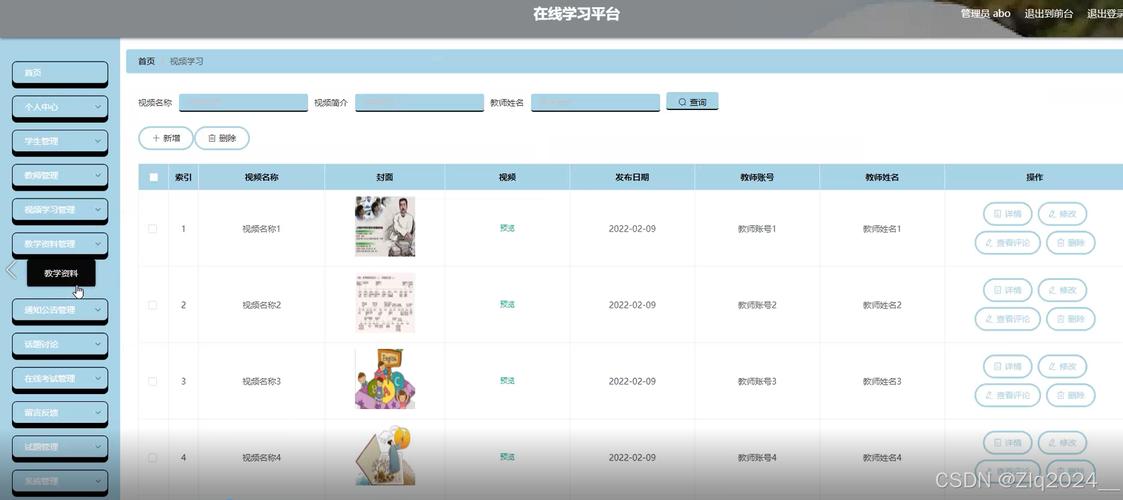 如何构建一个长尾关键词驱动的在线学习平台？