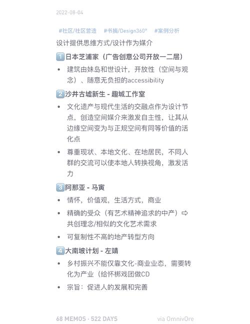 如何从经典网页设计案例中汲取灵感，：如何借鉴优秀网页设计案例，深度剖析以汲取灵感与经验？