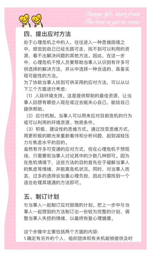 如何有效预防并解决sessionfixationattack的长期风险问题？