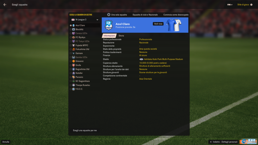 fm2019数据库补丁具体是调整哪些球员数据，优化哪些游戏细节？