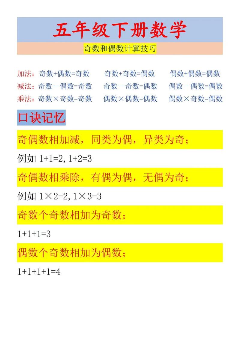 如何用C语言编写一个长尾函数来判断一个数的奇偶性呢？