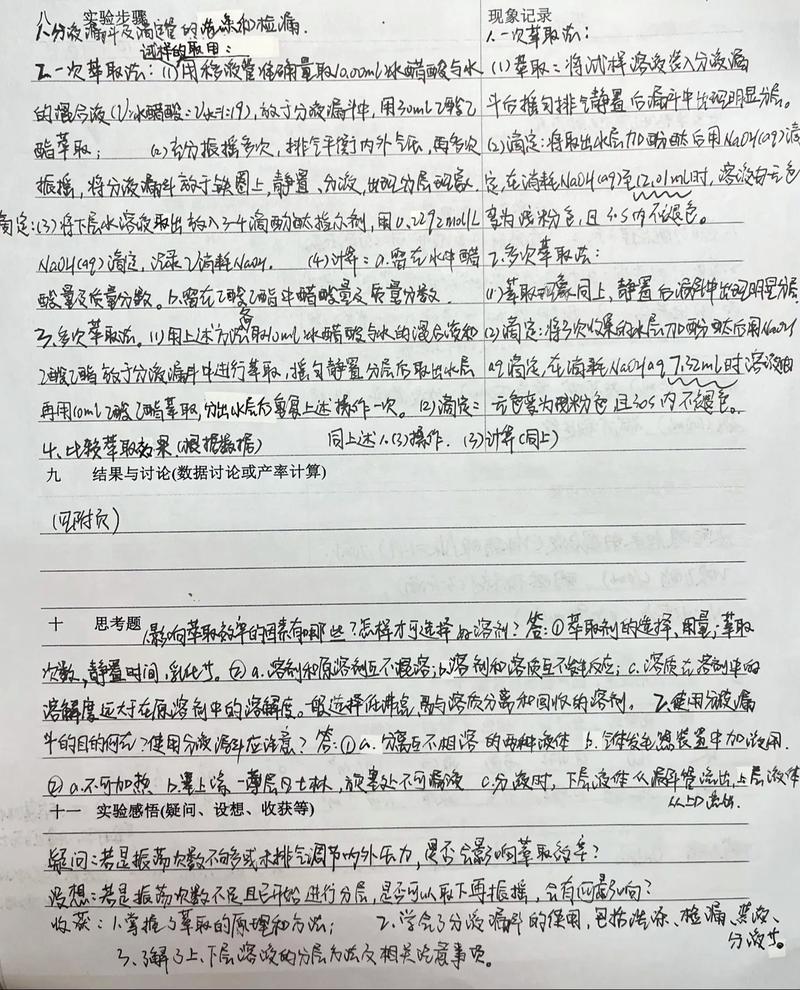 如何从10000份日志中高效提取产品信息？