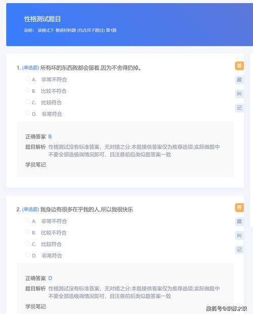 这个有答案的数据库试题库软件叫什么名字？