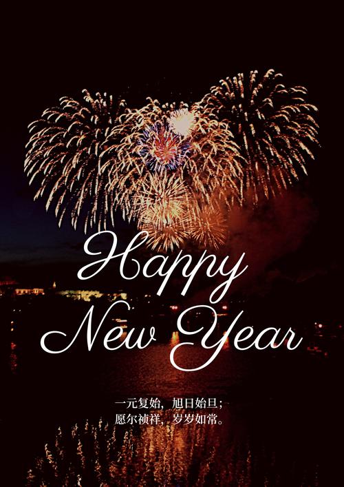 Is there an original order promotion for New Year 2024 like [cf908G]?