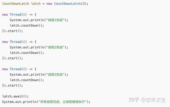 CountDownLatch何时完成，其他线程操作才结束？