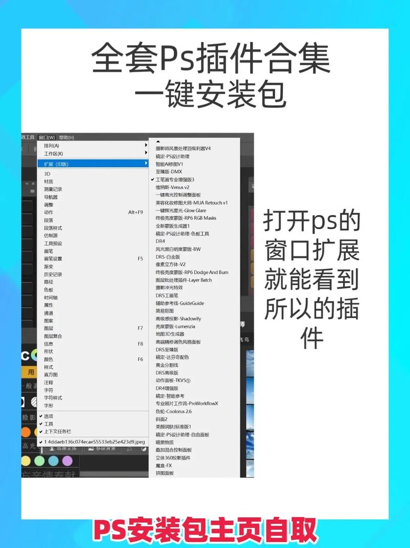 有没有一招全搞定所有破解插件的神奇方法？