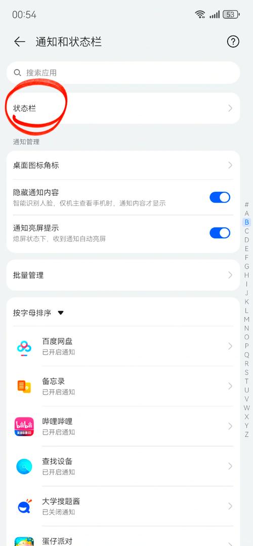 如何高效运用即时窗口功能？