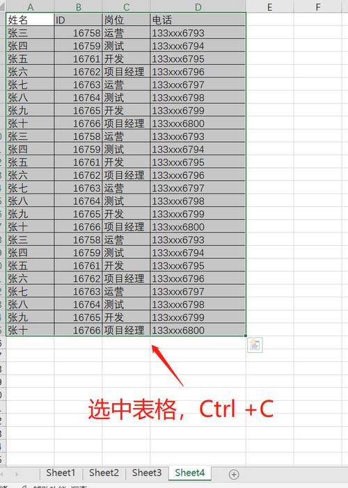 如何将多个Excel文件中同名sheet合并成一个长尾词？