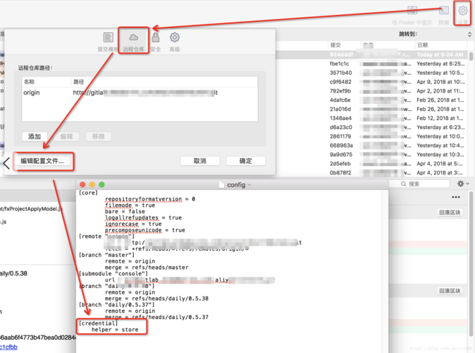 如何查看Git仓库的用户名和密码设置？