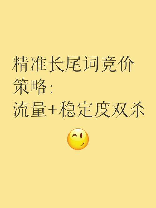 我的竞价转化词怎么突然没转化了该怎样为？