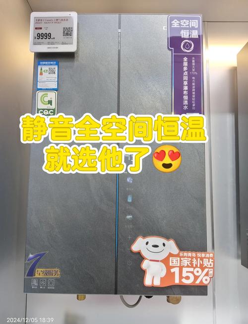 燃气热水器安装尺寸图，如何避免安装过程中的常见问题？