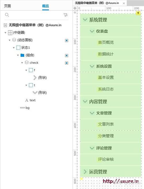 element-ui的tree如何实现子节点选中时父节点也自动选中？