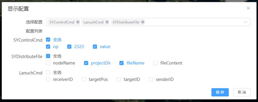 如何实现layui checkbox批量提交多个选中值的功能？