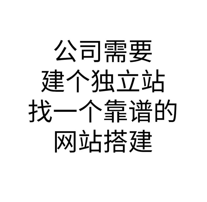 河源SEO优化服务，专业网站建设哪家梗靠谱？