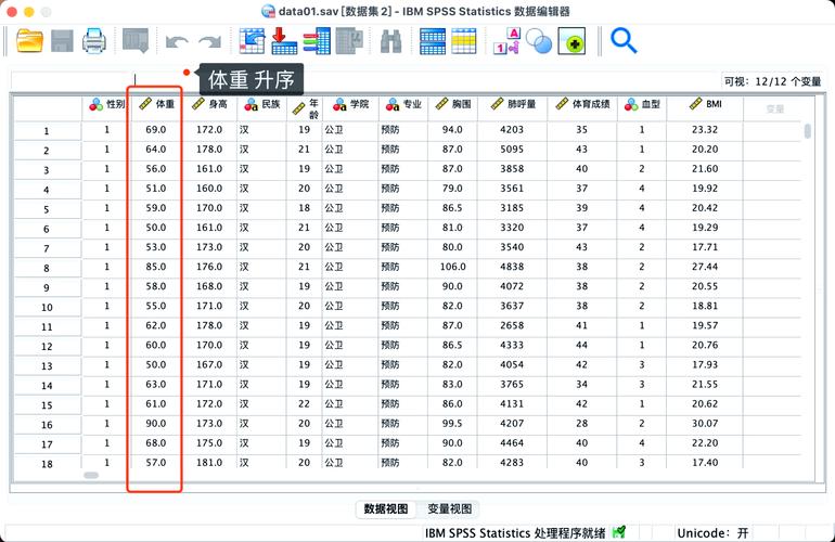 如何用PHP对多维数组按多个字段进行排序？
