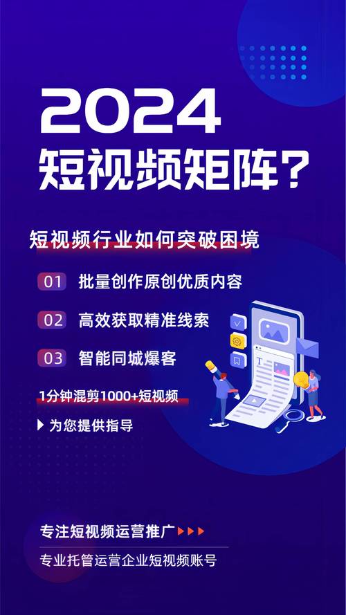 短视频热潮下企业网站如何抓住新的发展机遇？
