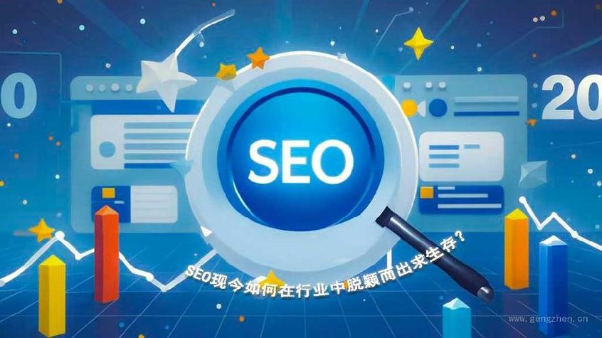 淄博SEO外包服务，哪家专业优化效果显著呢？