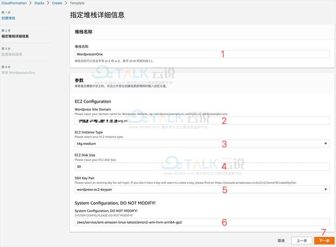 如何通过 AWS SSO 实现PHP应用程序的安全用户验证？