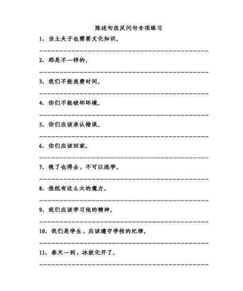 很抱歉，您没有提供需要改写的句子。请提供您希望改写的句子，我将为您改写为一个长尾词的。