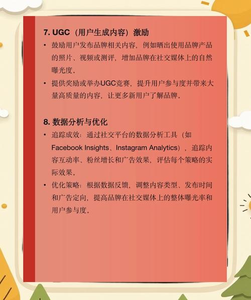 如何通过提升网站曝光度，助力品牌实现飞跃式增长？