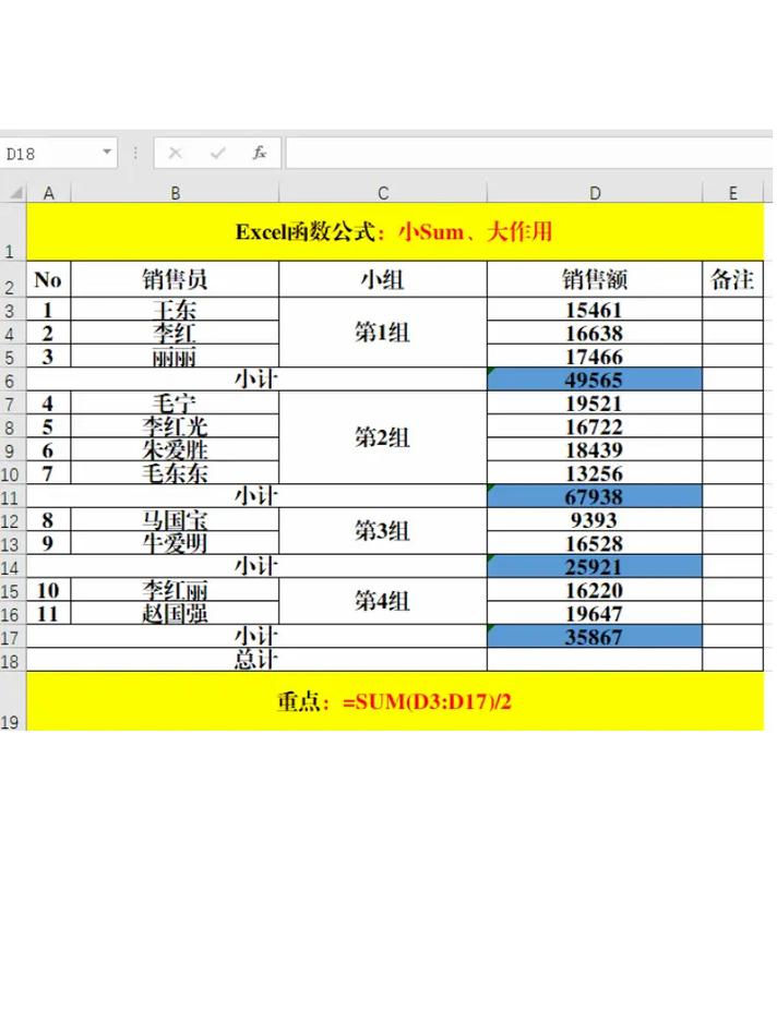 Ruby on Rails中，如何使用SUM聚合函数结合GROUP BY进行复杂查询？