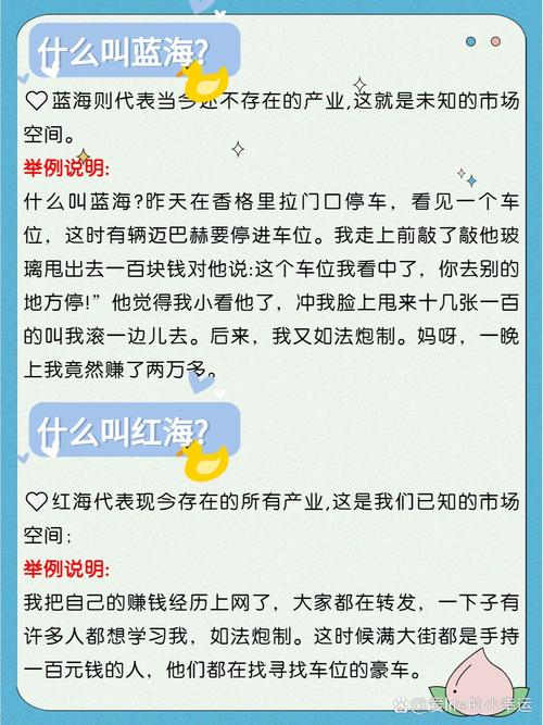 如何在流量红海与生态变革中寻找独立站运营的新蓝海？