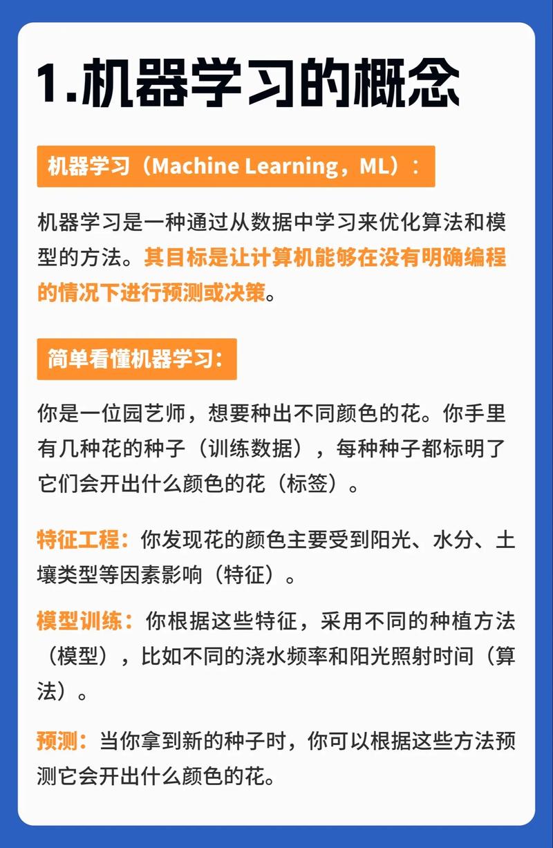 深度学习究竟是什么，它又是如何改变我们的认知与技术的？