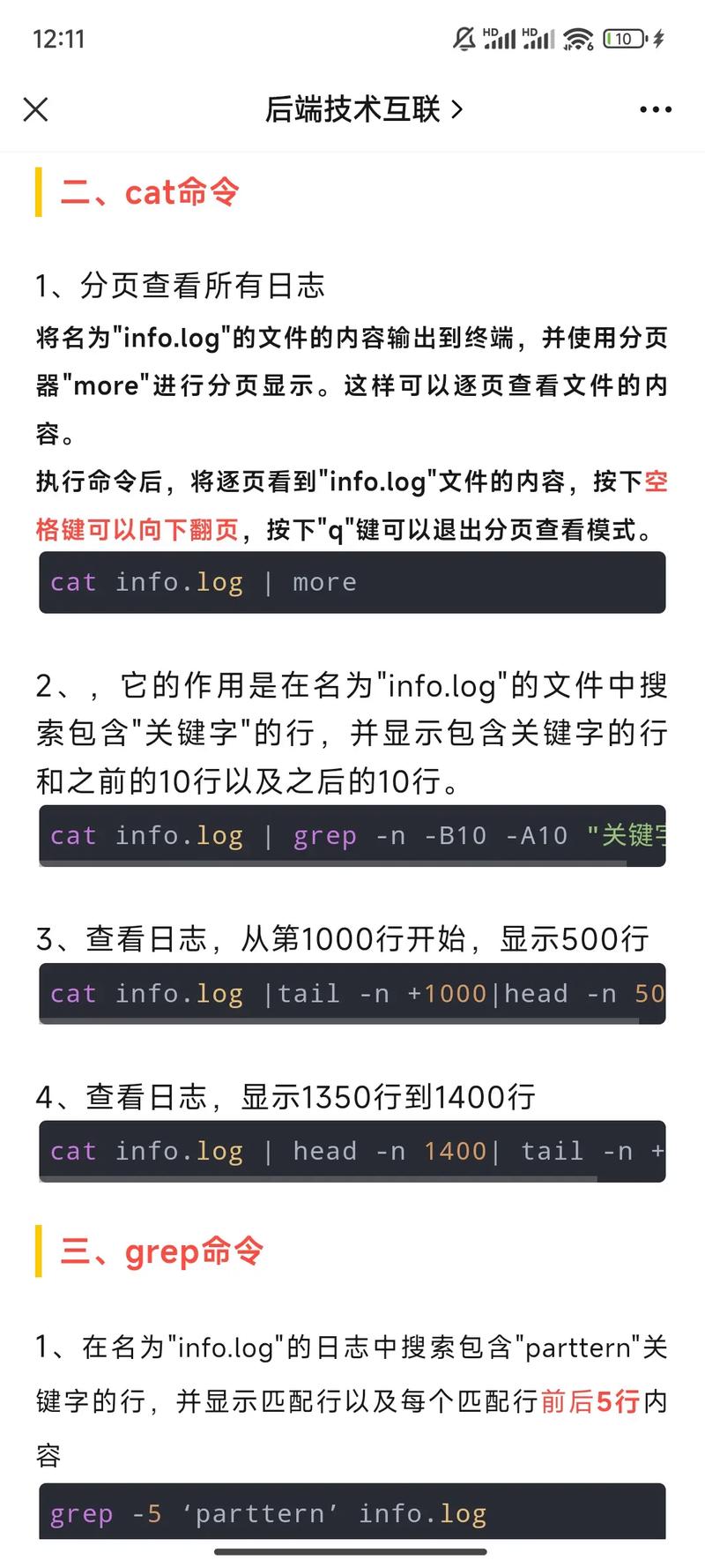 如何实现.Net core Blazor自定义日志提供器以构建一个长尾词的实时日志查看器？