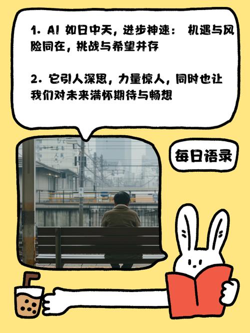 如何将文字魅力塑造师，AI润色新篇章为一个不超过50个字的？