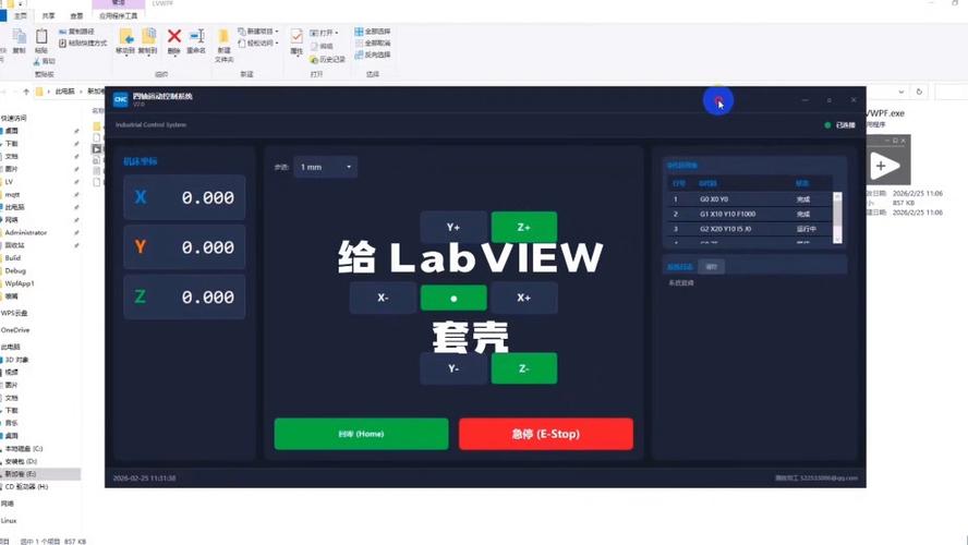如何通过模仿WPF模板快速构建基础WPF应用程序？