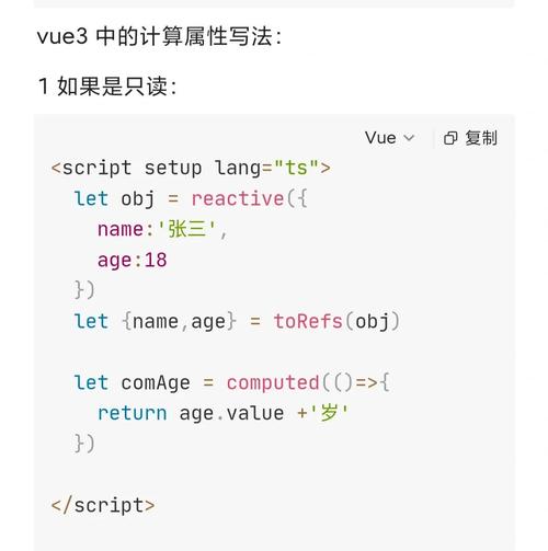 Vue中计算属性和方法有何本质区别，具体应用场景如何区分？