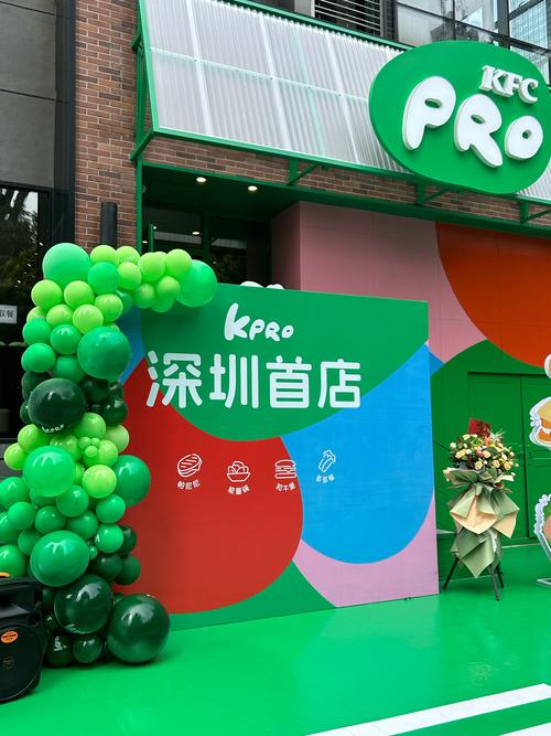 肯德基的‘基’字在中文里还有哪些长尾词用法？