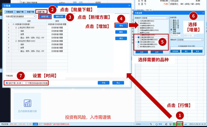 如何用QML编写一个支持长尾词的智能颜色选择器？
