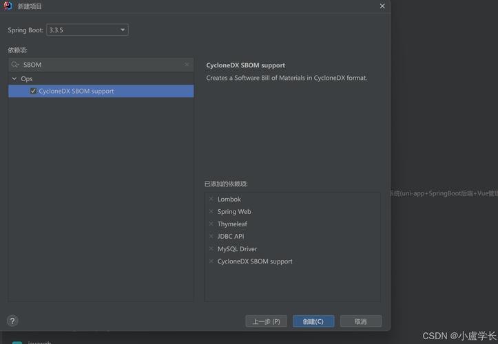 如何通过 Spring Boot 快速搭建一个简易的 Web 服务项目？