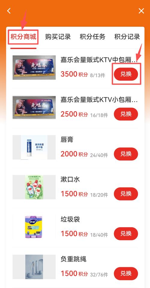 天猫积分翻倍赚攻略，如何一网打尽？