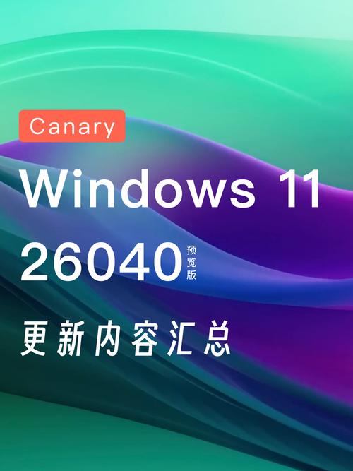 微软Win11预览版为何还保留着29年前的Windows 3.1元素设计？
