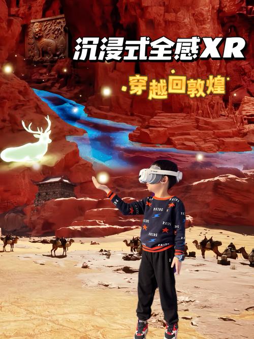 阿里云XR平台如何助力彼真科技打造沉浸式演唱会，解锁云上Web3.0新体验？