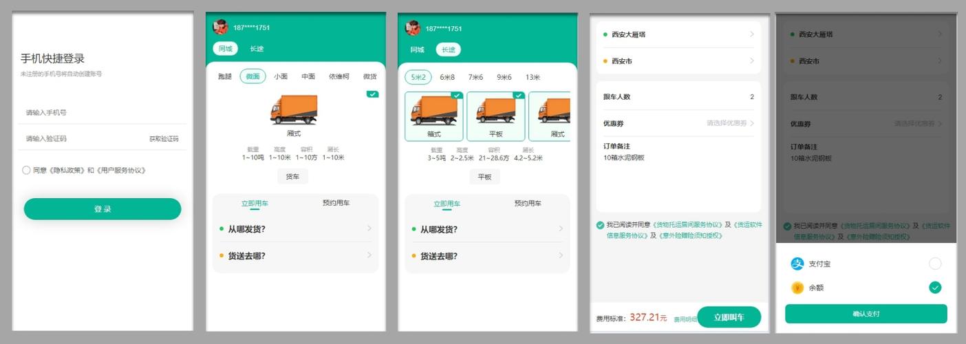 如何在外卖系统中实现支持长尾词的智能购物车功能？