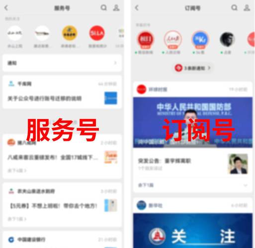 如何用ThinkJs构建微信中控服务实现微信消息处理？