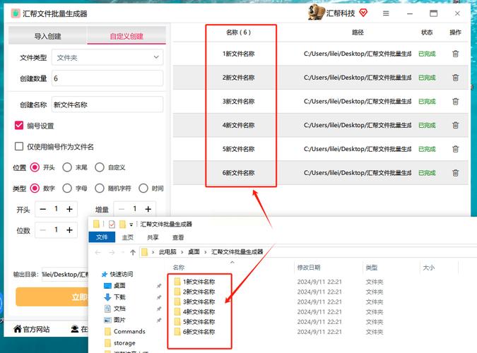 如何用PHP批量读取文件夹并实现长尾词文件名重命名操作？