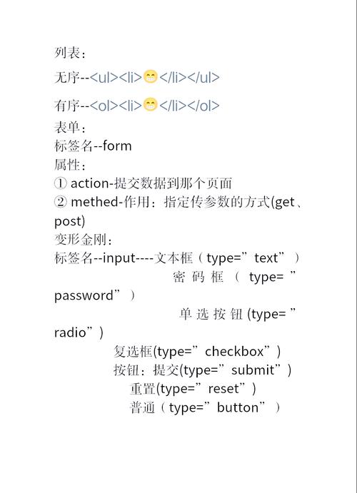 HTML中的meta标签具体是用于什么功能的？