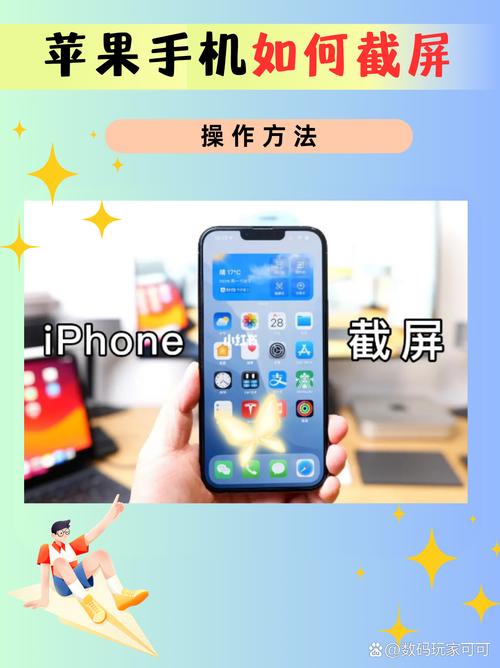 如何快速截取一加Ace手机屏幕？三种高效截屏方法推荐？