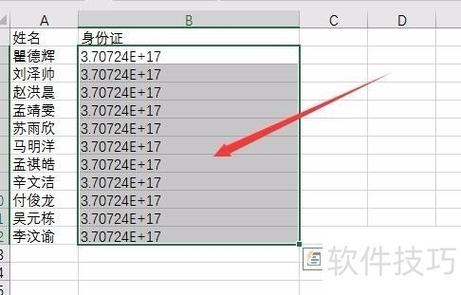 如何在Lua中打印超长数字序列而不使用科学记数法？