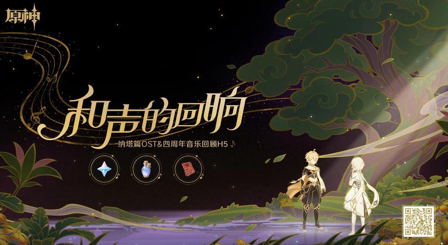 原神立本活动为何仍受期待，40原石缺失背后隐藏哪些原因？